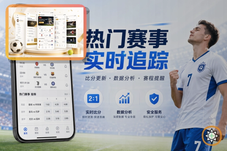 密码修改遇到疑问时，先回到b体育官方渠道